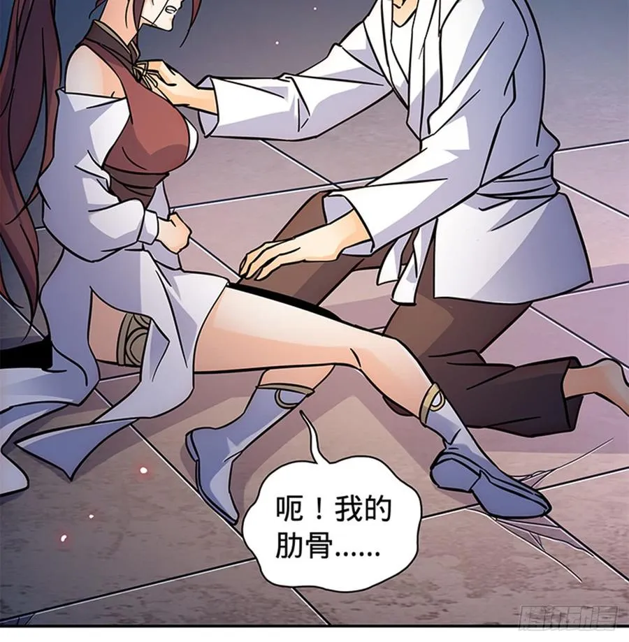 第七十五话 趁火打劫 第24页
