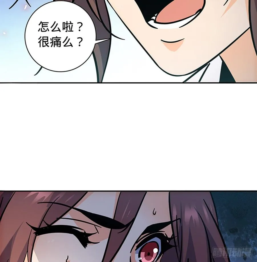 第七十五话 趁火打劫 第26页