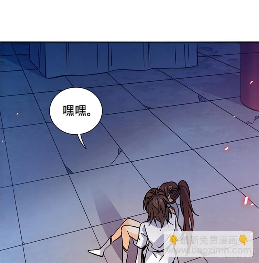 第七十五话 趁火打劫 第32页