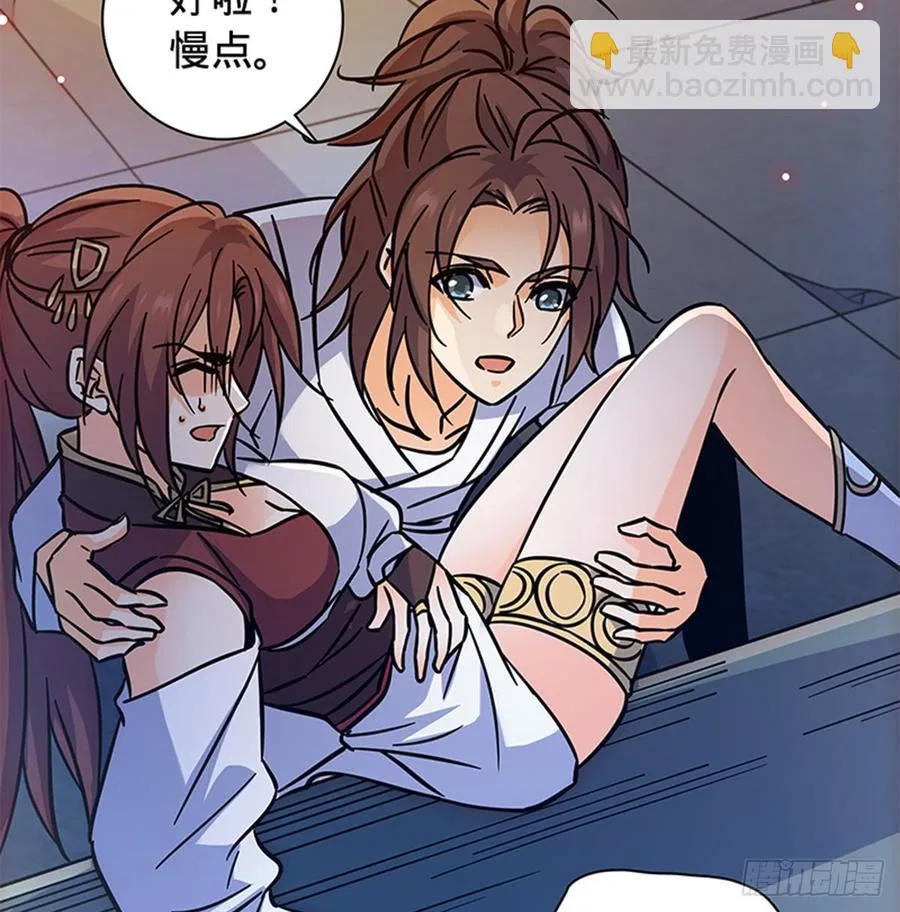 第七十五话 趁火打劫 第34页