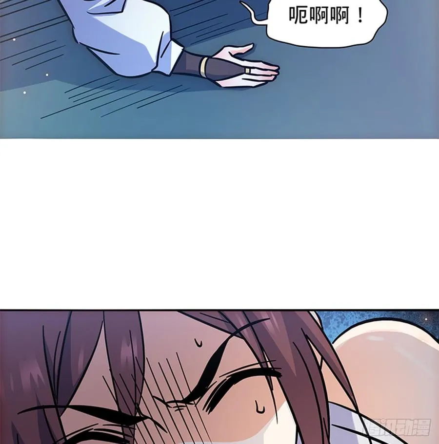 第七十五话 趁火打劫 第35页