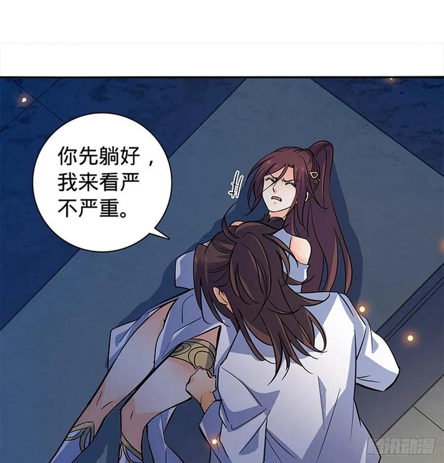 第七十六话 阴魂不散 第2页