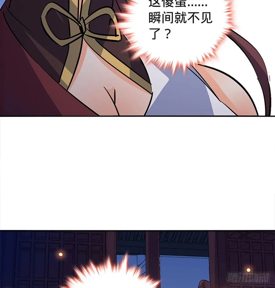 第七十六话 阴魂不散 第18页
