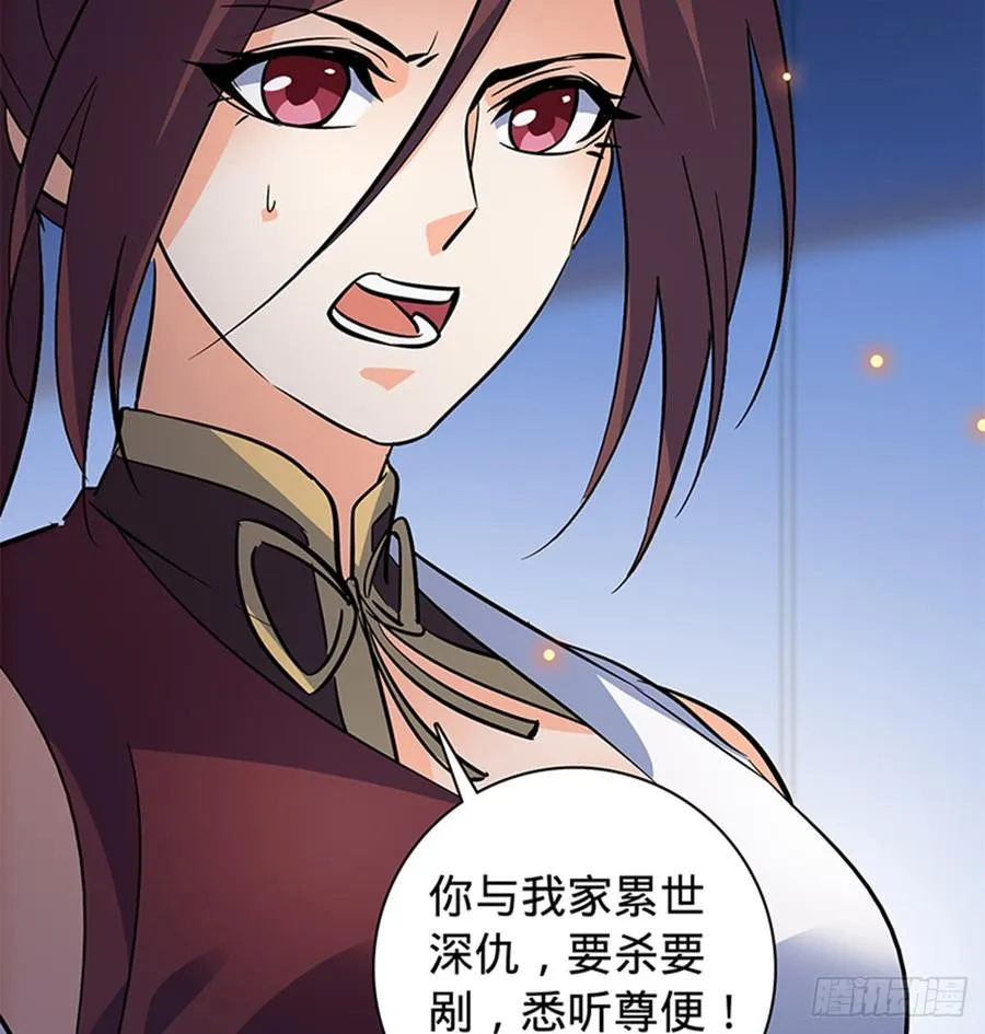 第七十六话 阴魂不散 第26页