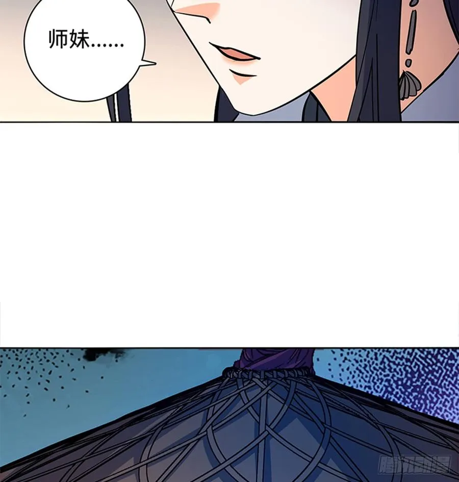第七十六话 阴魂不散 第28页