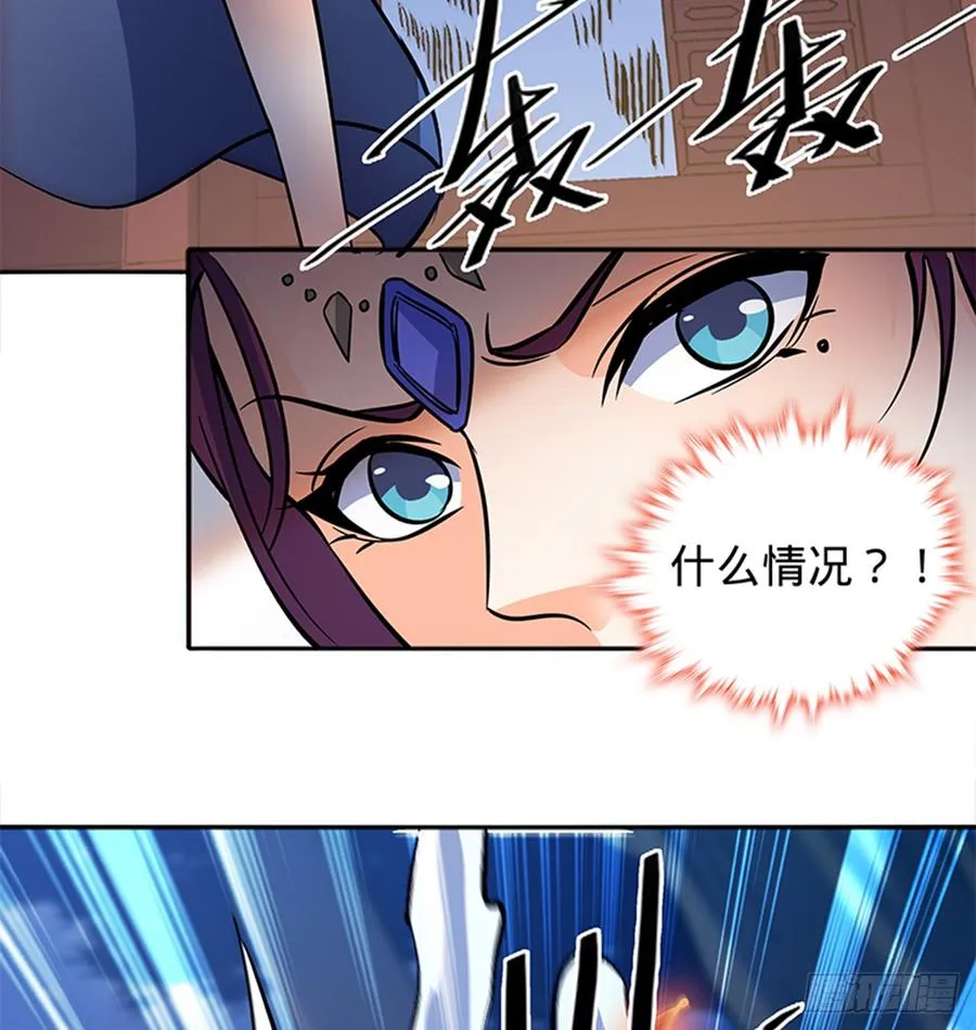 第七十六话 阴魂不散 第37页