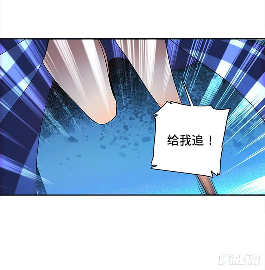 第七十六话 阴魂不散 第47页