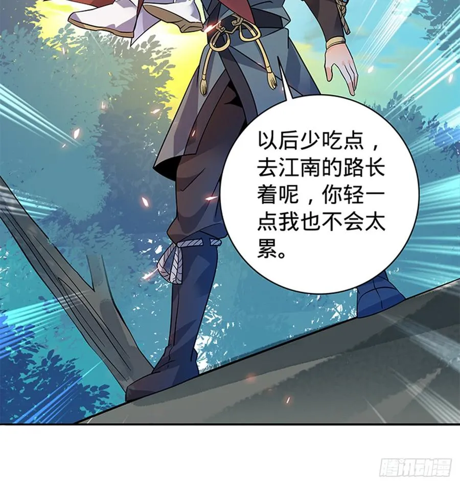第七十八话 假扮夫妻 第27页