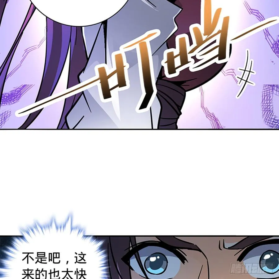 第七十九话 演到底 第12页