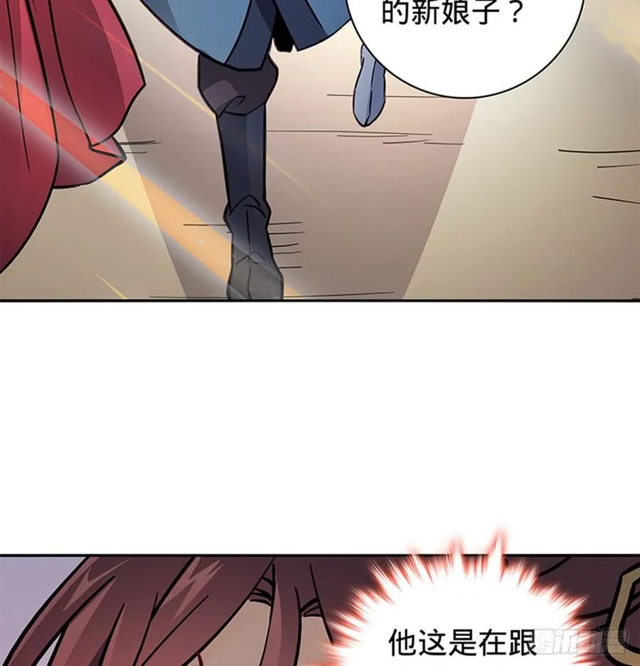第七十九话 演到底 第63页