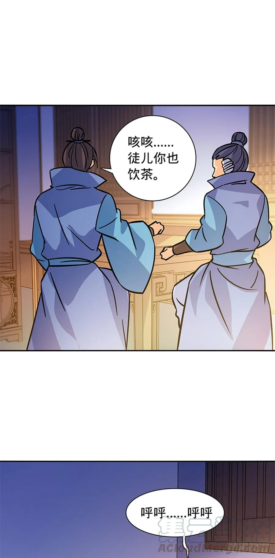 第八十一话 变装藏身 第21页