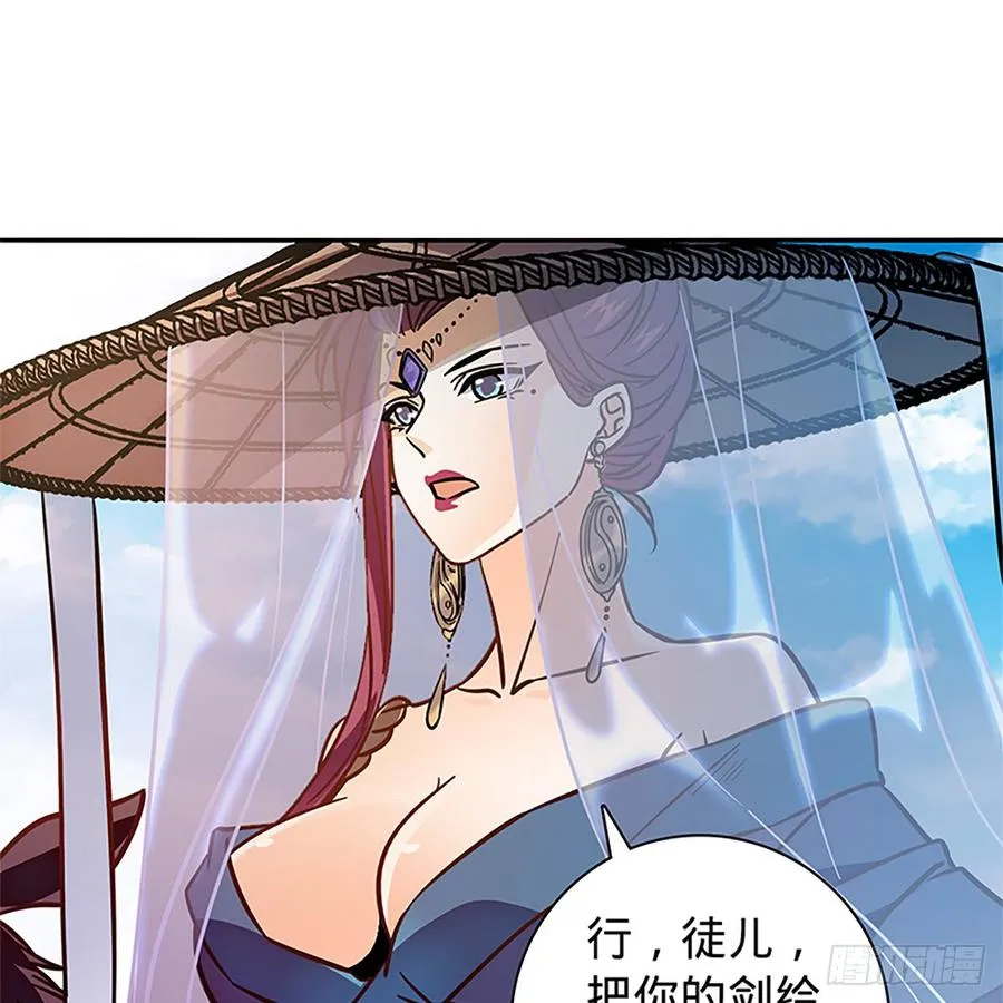 第八十三话 前狼后虎 第5页