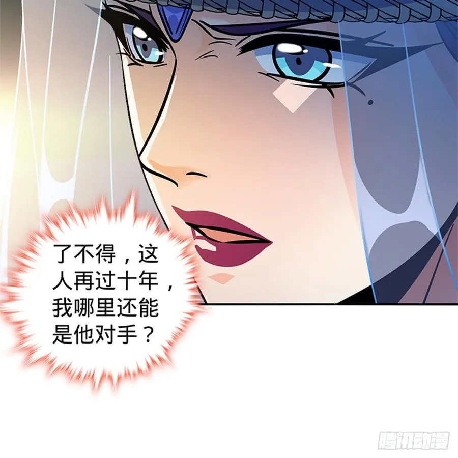 第八十三话 前狼后虎 第30页