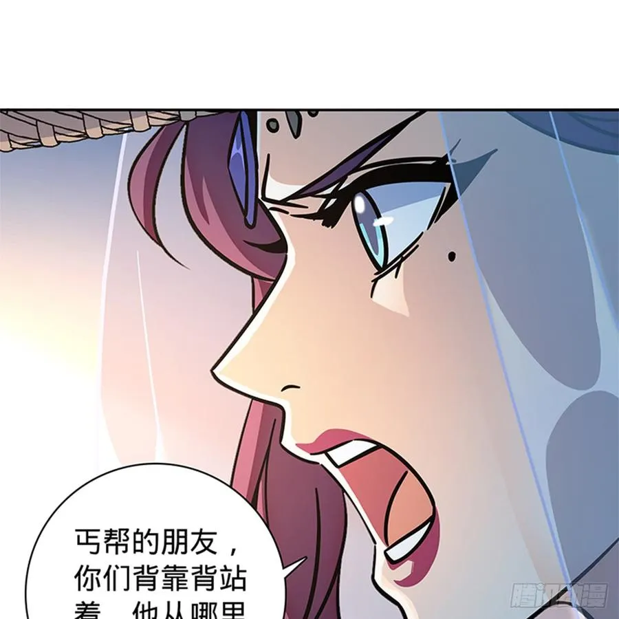 第八十三话 前狼后虎 第31页