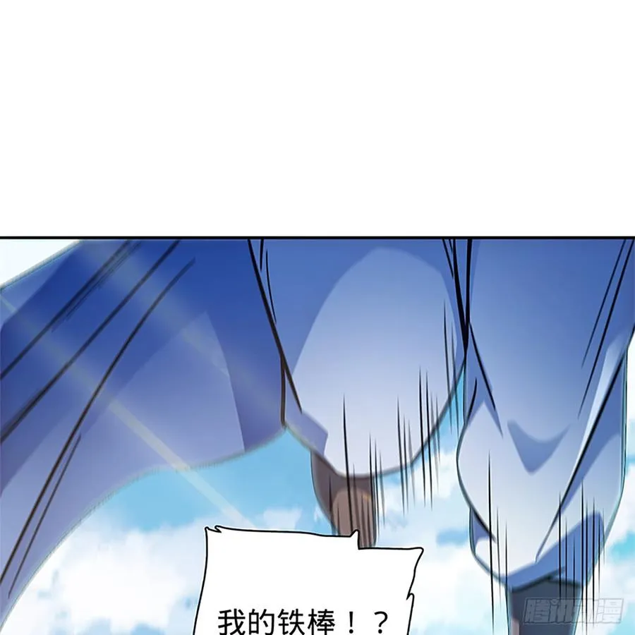 第八十三话 前狼后虎 第38页