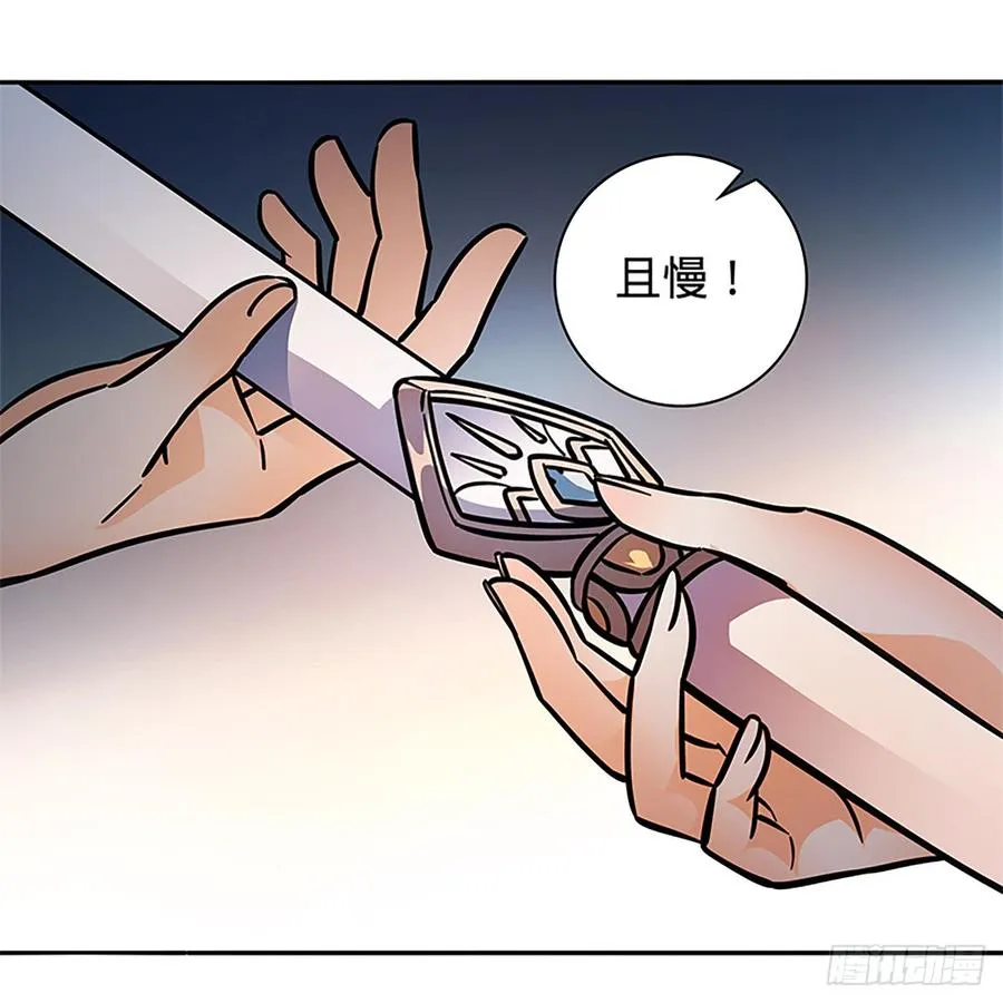 第八十三话 前狼后虎 第63页