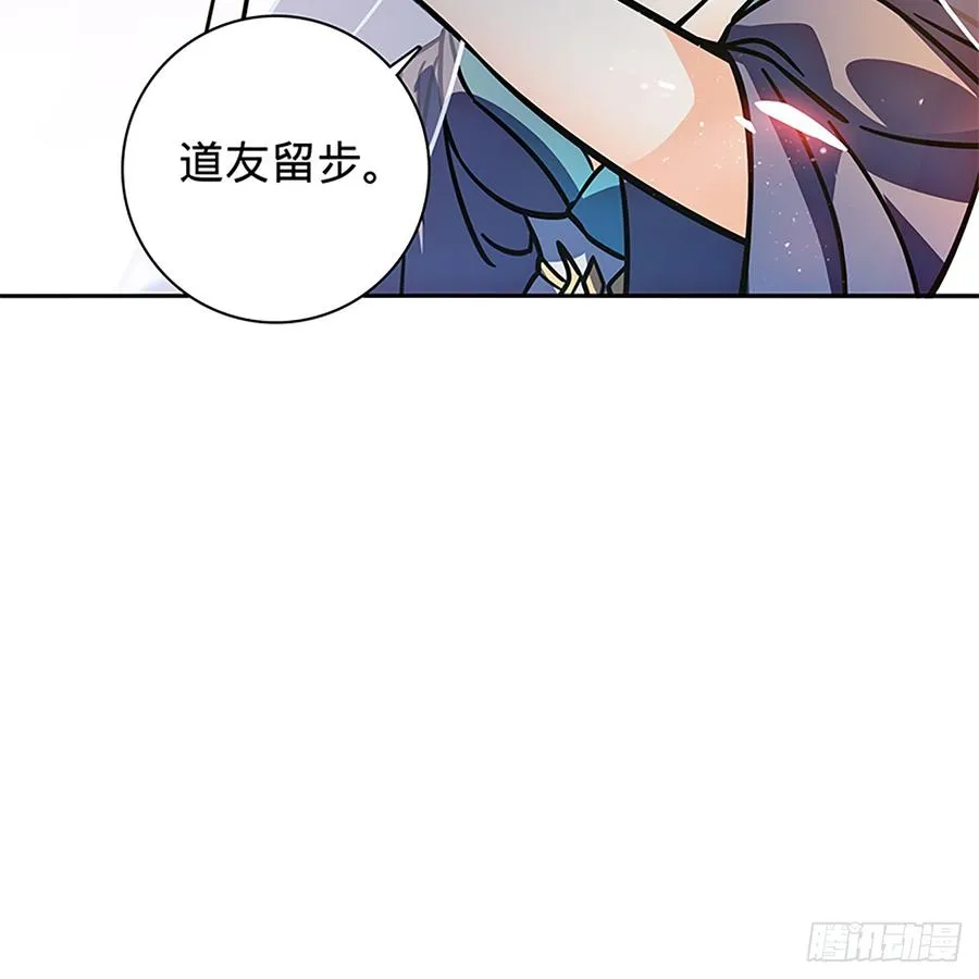 第八十三话 前狼后虎 第65页