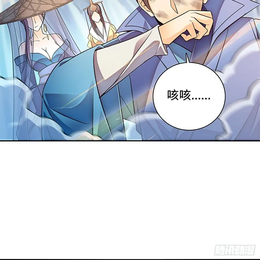 第八十四话 瞒天过海 第27页