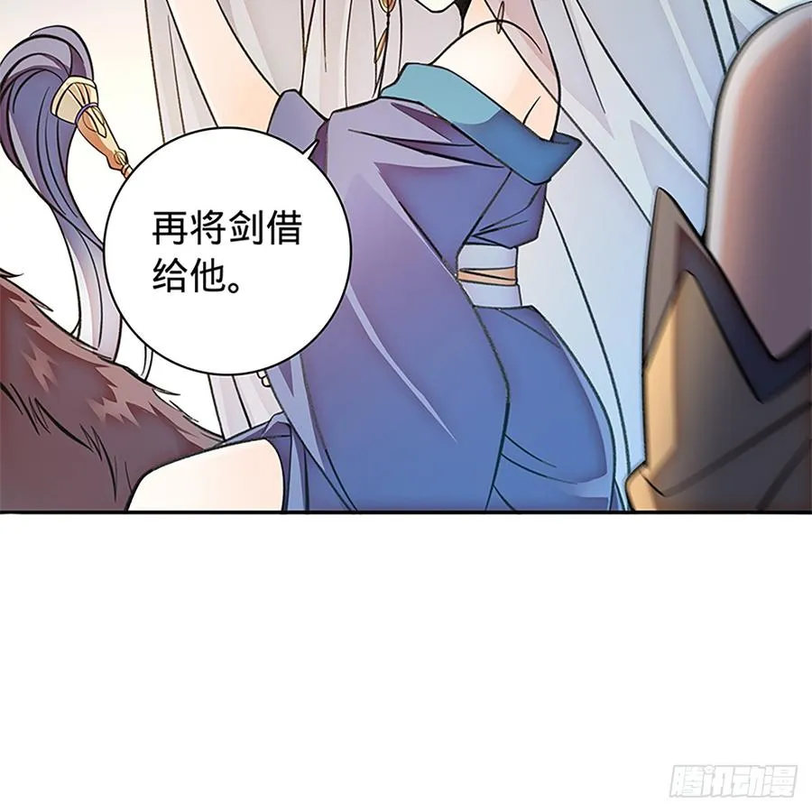 第八十四话 瞒天过海 第38页