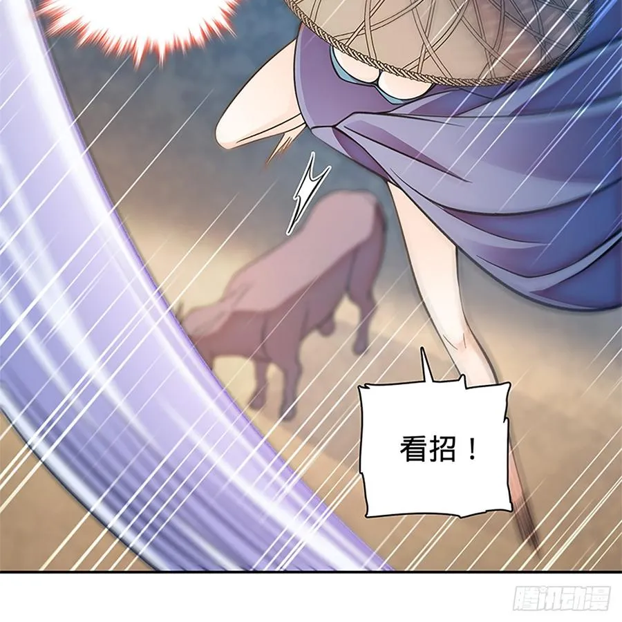 第八十四话 瞒天过海 第47页