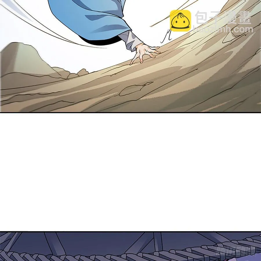 第八十五话 借驴远遁 第7页