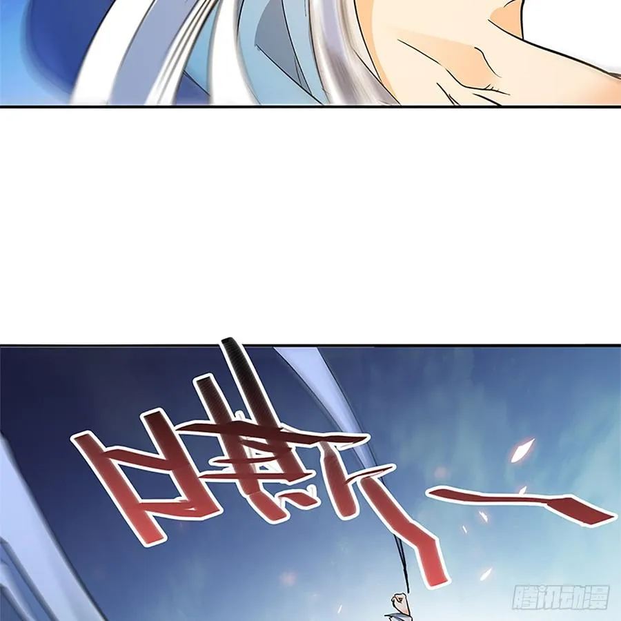 第八十五话 借驴远遁 第10页