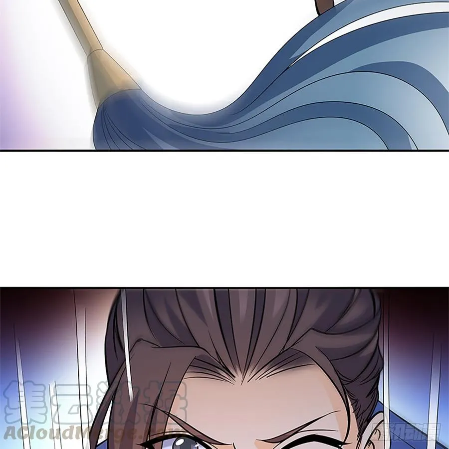 第八十五话 借驴远遁 第22页