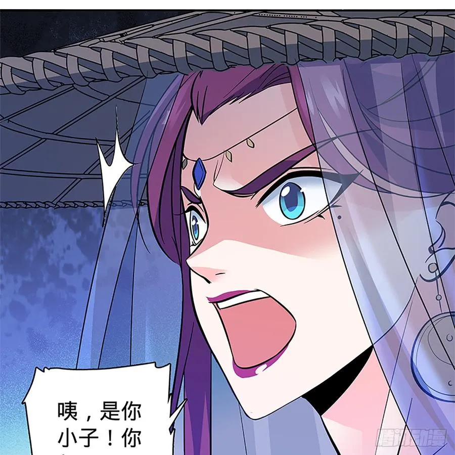 第八十五话 借驴远遁 第25页