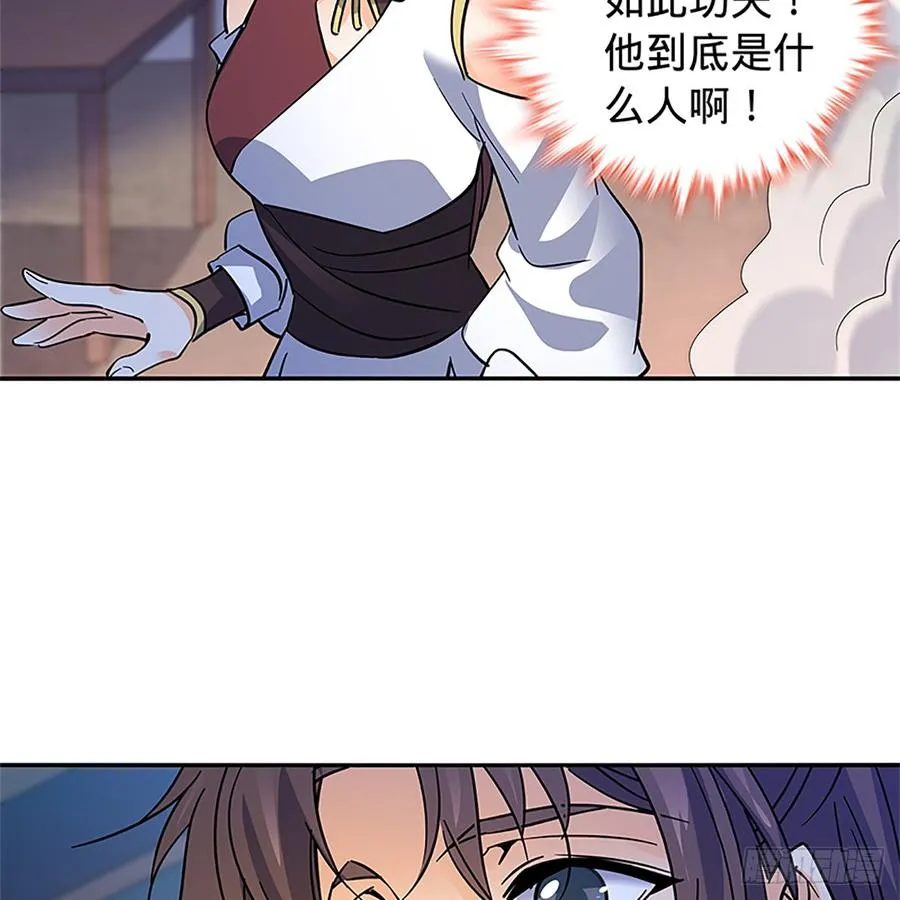 第八十六话 虎帐藏身 第55页