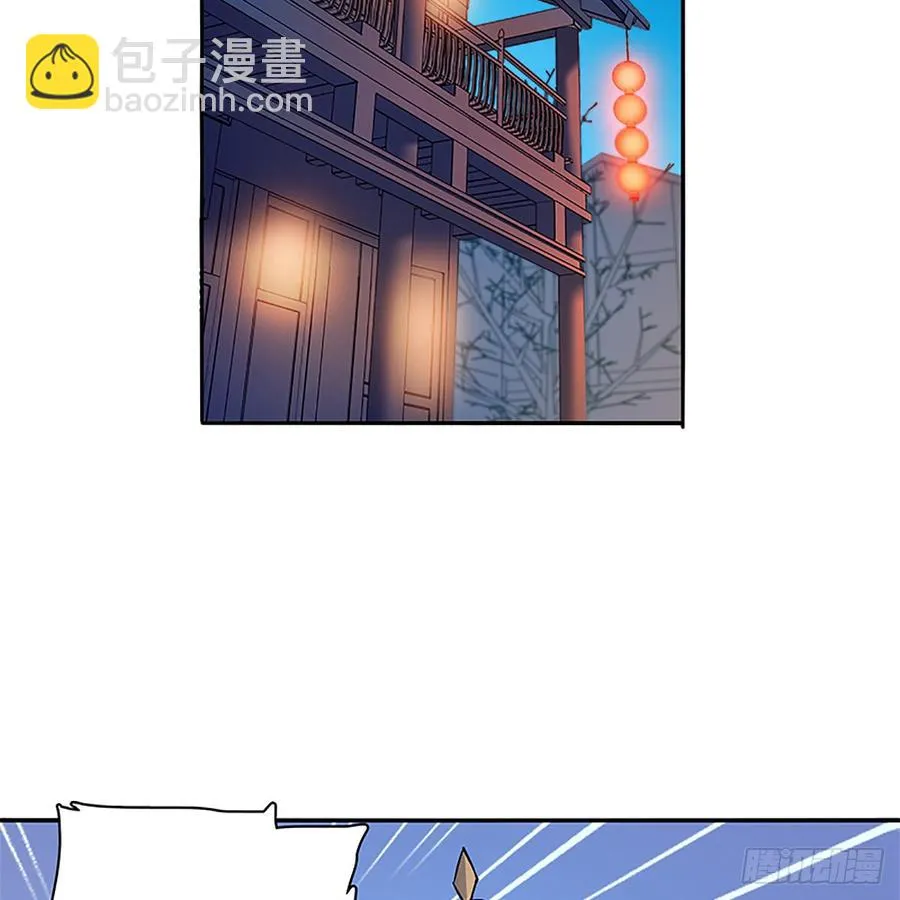 第八十七话 耶律兄妹 第14页