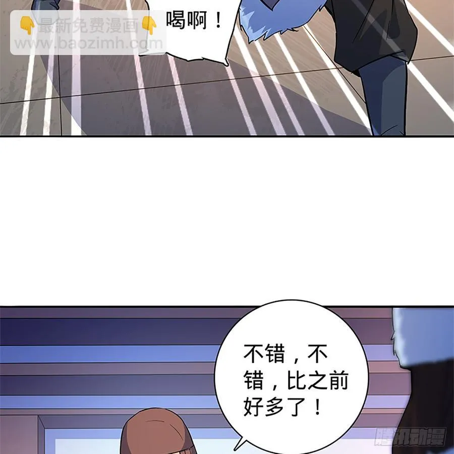 第八十七话 耶律兄妹 第16页