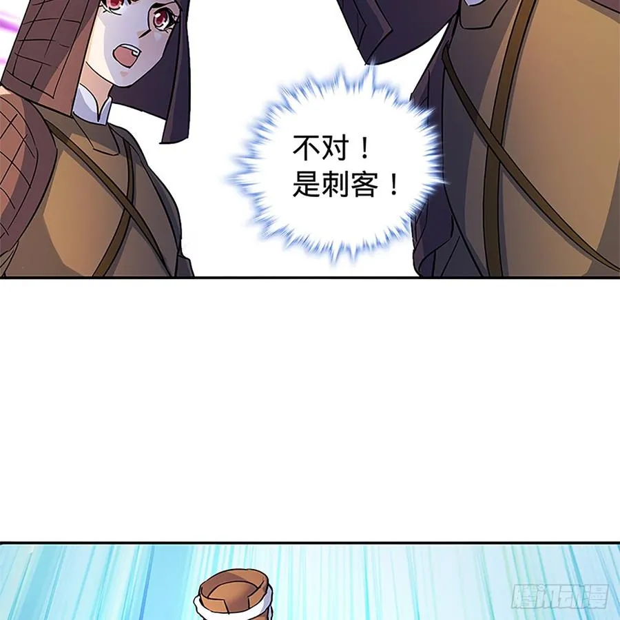 第八十七话 耶律兄妹 第38页