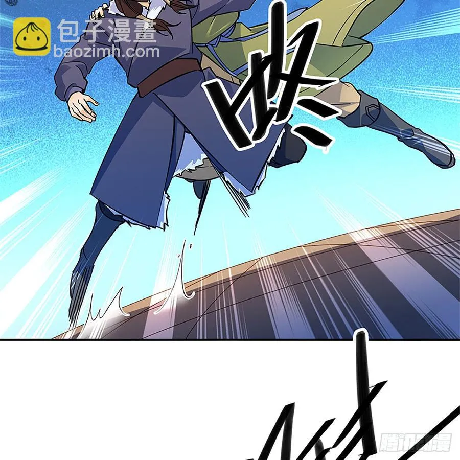 第八十七话 耶律兄妹 第47页