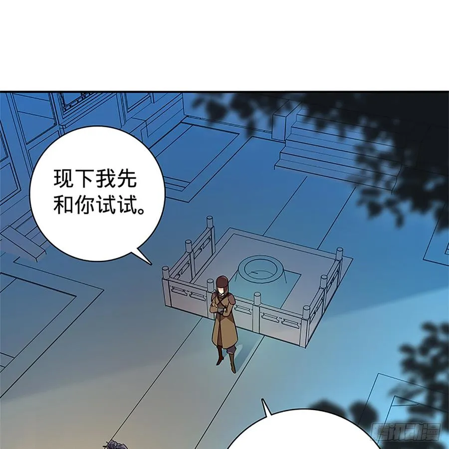 第八十九话 夜访完颜 第52页
