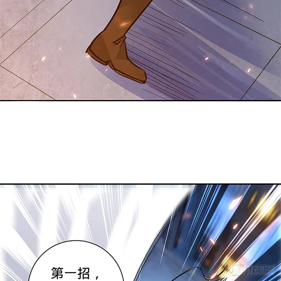 第九十话 空口夺刀 第52页