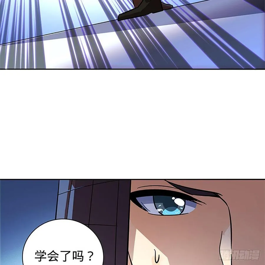 第九十一话 同命相连 第5页