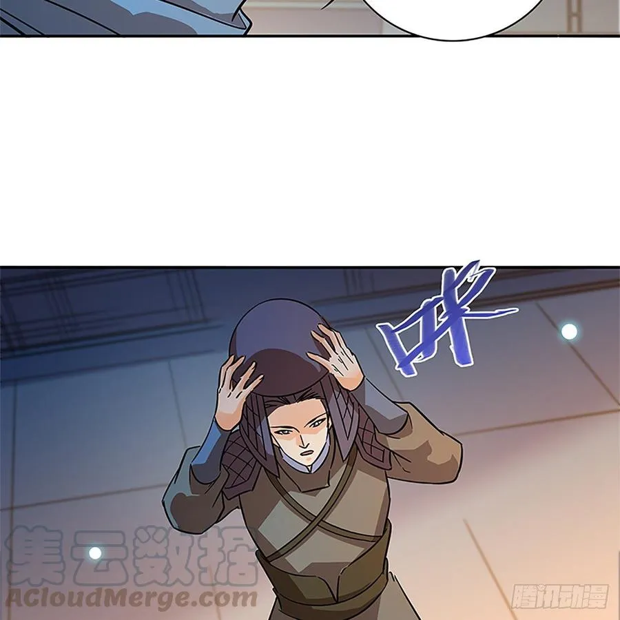 第九十一话 同命相连 第22页