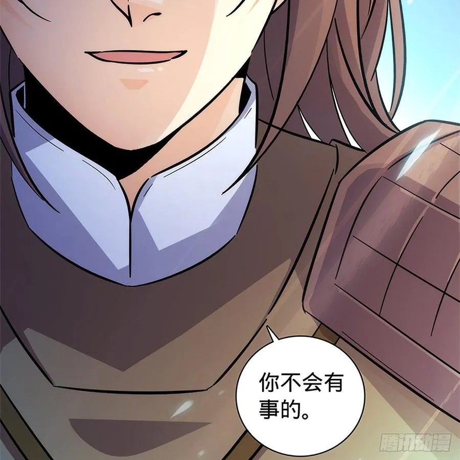 第九十一话 同命相连 第55页