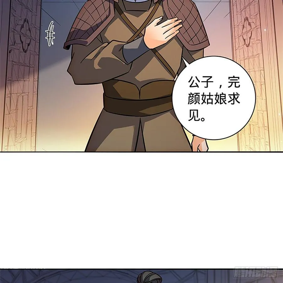 第九十一话 同命相连 第59页