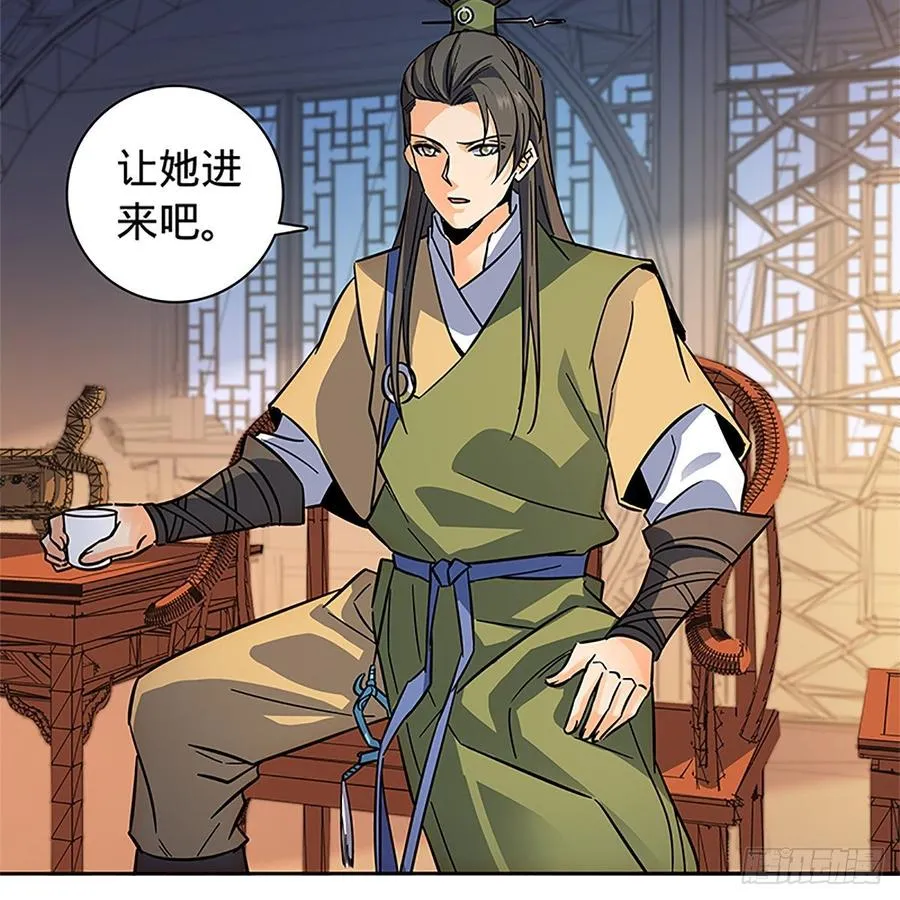 第九十一话 同命相连 第60页