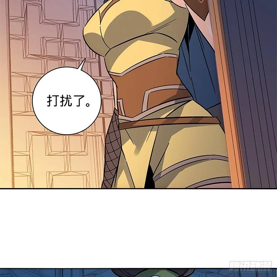 第九十一话 同命相连 第62页