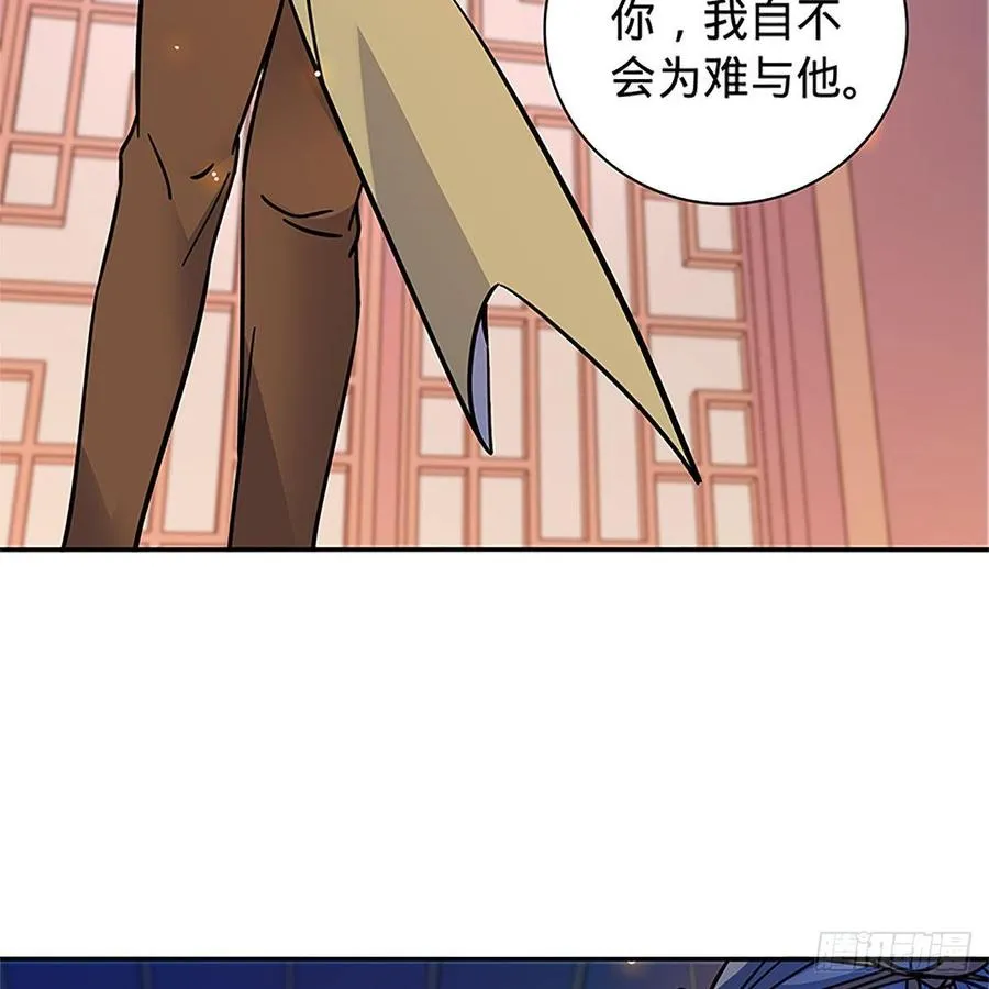 第九十二话 冤冤相报何时了 第31页