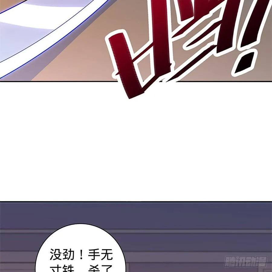 第九十二话 冤冤相报何时了 第44页