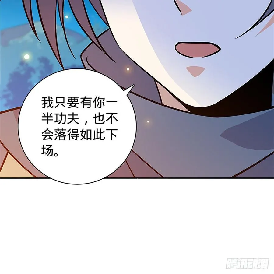 第九十二话 冤冤相报何时了 第60页