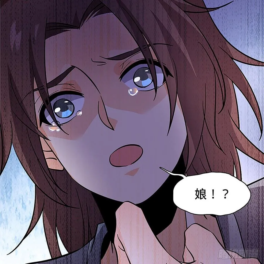 第九十三话 无双遭擒 第12页