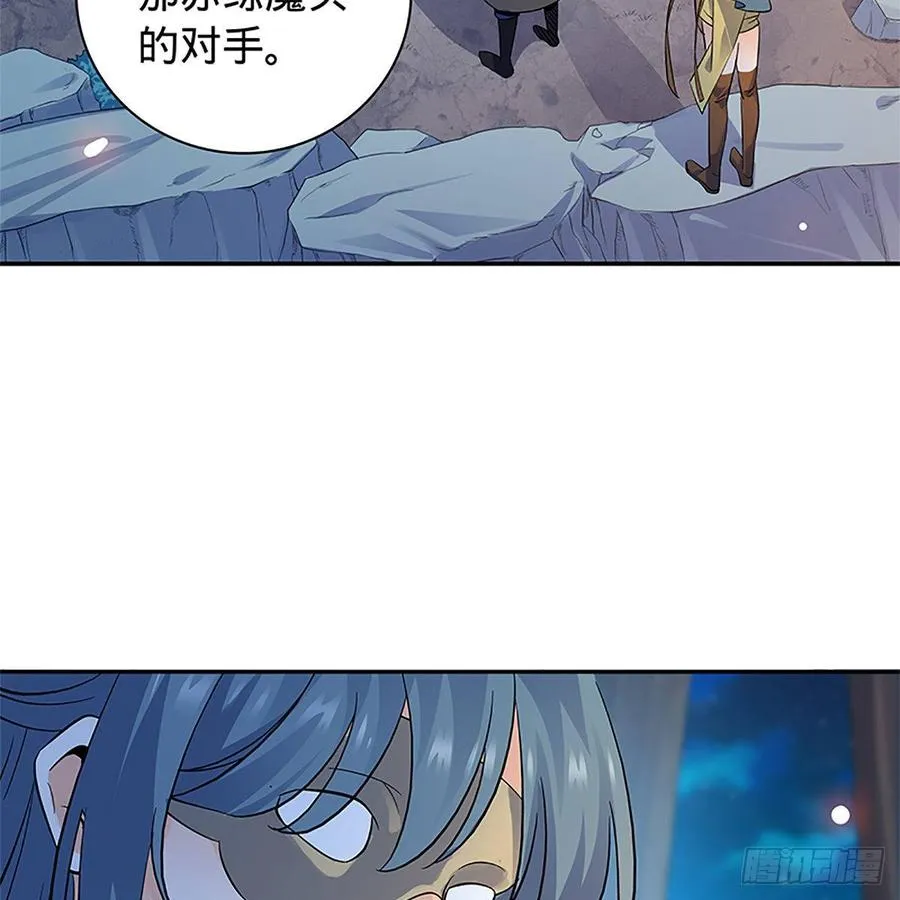 第九十四话 蒙面故人 第3页