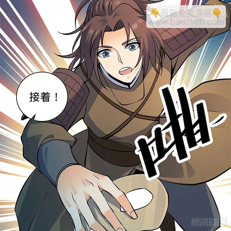 第九十四话 蒙面故人 第34页