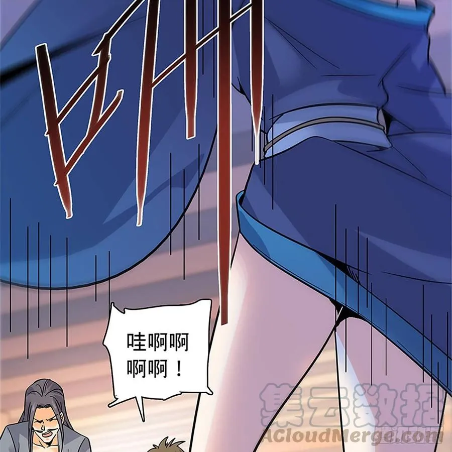 第九十五话 风雨欲来 第29页
