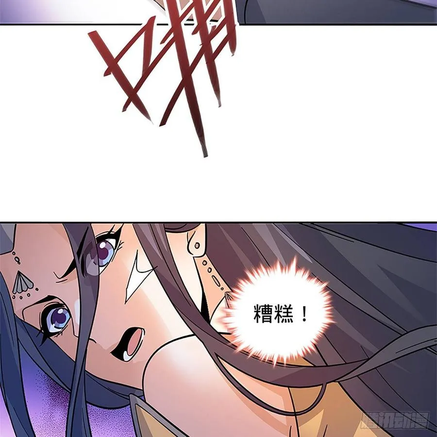 第九十五话 风雨欲来 第49页