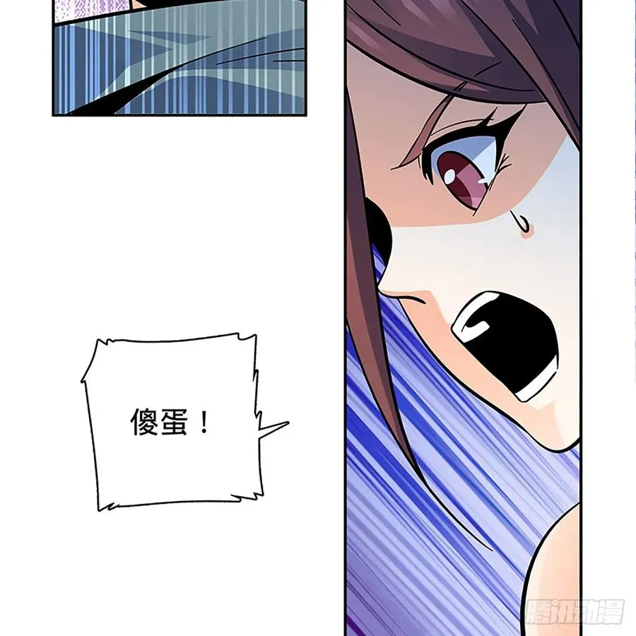 第九十七话 共战李莫愁 第18页